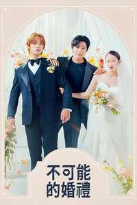 Wedding Impossible - Posters