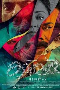 Kaathal - The Core - Posters
