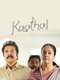 Kaathal - The Core