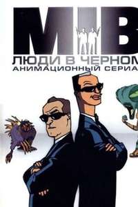 Men in Black: The Series - Posters