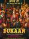 Dukaan