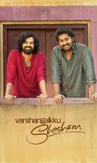 Varshangalkku Shesham