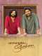 Varshangalkku Shesham
