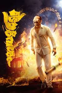 Aavesham - Posters