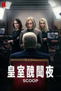 Scoop - Poster