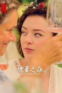 Midsummer Night - Poster