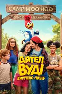 Woody Woodpecker Goes to Camp - Posters