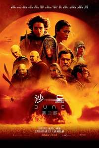 Dune: Part Two - Posters