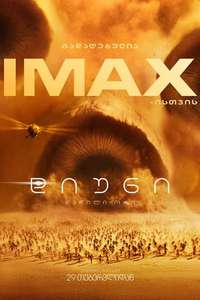 Dune: Part Two - Posters