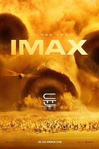 Dune: Part Two - Posters