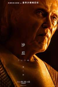 Dune: Part Two - Posters