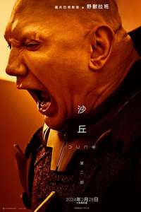 Dune: Part Two - Posters