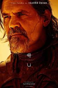 Dune: Part Two - Posters