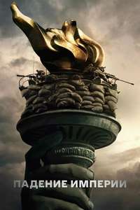 Civil War - Posters