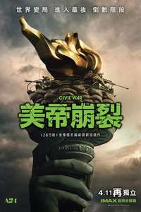 Civil War - Posters