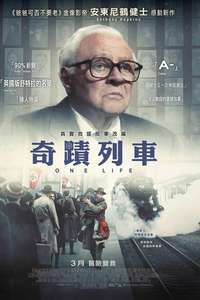 One Life - Posters