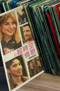The Greatest Hits - Posters
