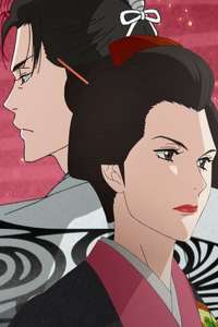 Ōoku: The Inner Chambers - Posters