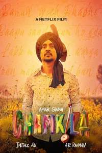 Amar Singh Chamkila - Posters