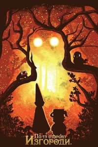 Over the Garden Wall - Posters