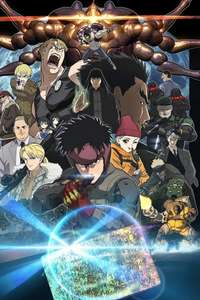 Spriggan - Posters
