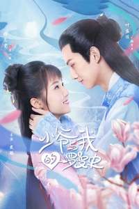 A Love So Romantic - Posters