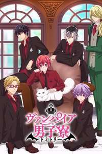 Vampire Dormitory - Posters