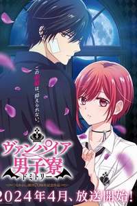 Vampire Dormitory - Posters