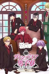 Vampire Dormitory - Posters