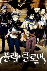 Black Clover - Posters