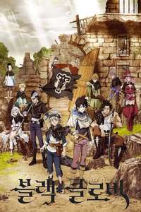 Black Clover - Posters