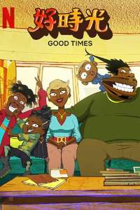 Good Times - Poster