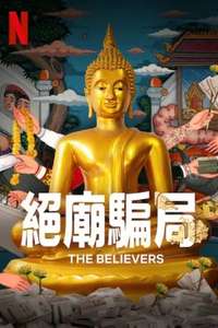 The Believers - Posters