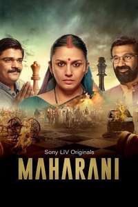 Maharani - Posters