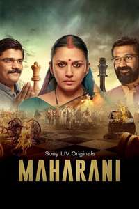 Maharani - Posters