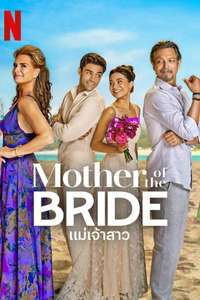 Mother of the Bride - Posters