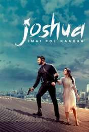 Joshua: Imai Pol Kaka