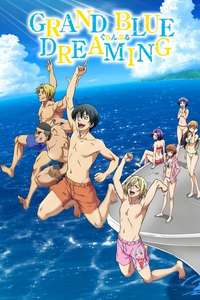 Grand Blue Dreaming - Posters