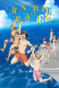Grand Blue Dreaming - Posters
