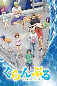 Grand Blue Dreaming - Posters
