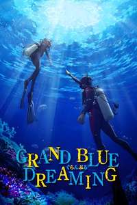 Grand Blue Dreaming - Posters