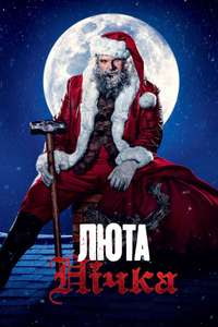 Violent Night - Posters