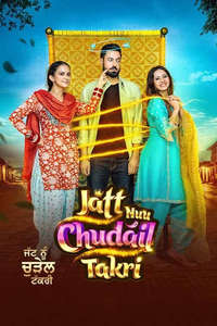 Jatt Nuu Chudail Takri - Posters