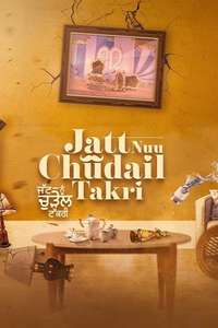 Jatt Nuu Chudail Takri - Posters