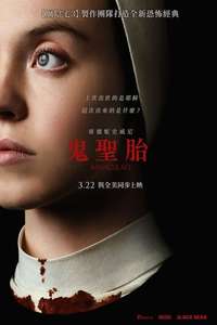 Immaculate - Posters