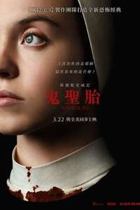 Immaculate - Posters