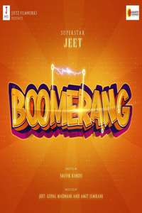 Boomerang - Posters