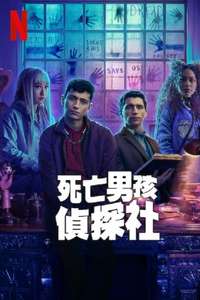 Dead Boy Detectives - Posters