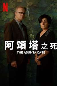 The Asunta Case - Posters