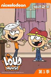 The Loud House - Posters